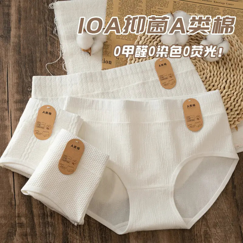 Shopezra L.L.C. Class A baby cotton women's underwear with antibacterial raw cotton, breathable all-cotton crotch, in twist jacquard design.