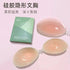 silicone push up chest stickers shoulder strap strapless invisible breast stickers waterproof breathable underwear bra female silicone bra by Dropshipman