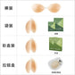 silicone push up chest stickers shoulder strap strapless invisible breast stickers waterproof breathable underwear bra female silicone bra SHOPEZRA L.L.C.