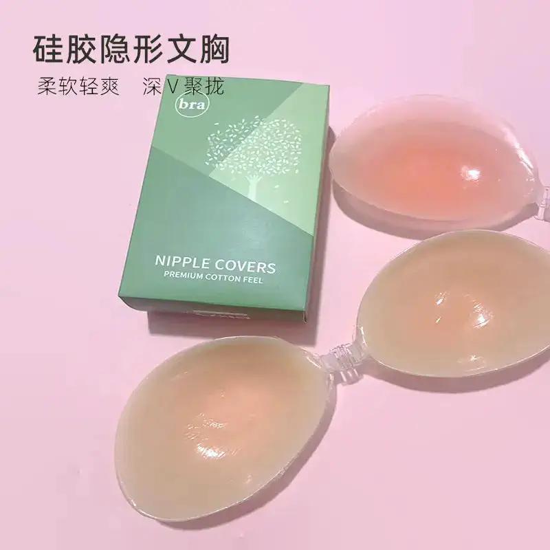 silicone push up chest stickers shoulder strap strapless invisible breast stickers waterproof breathable underwear bra female silicone bra by Dropshipman