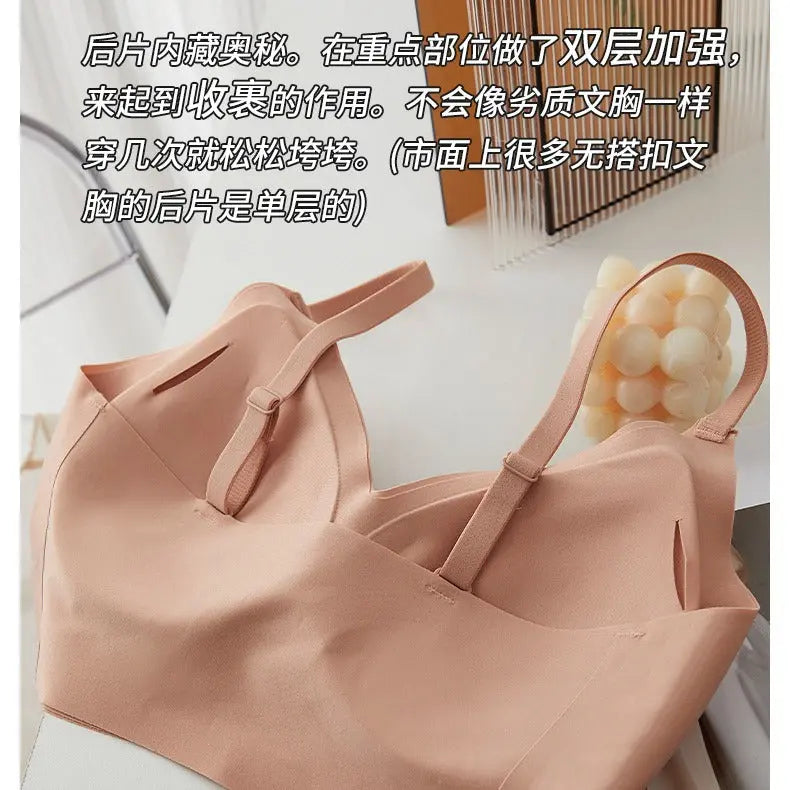 Liquid Foundation Seamless Underwear Jelly Soft Support Semi-fixed Cup No Steel Ring Breathable Comfortable Naked Women&