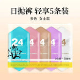 Disposable Underwear Women&