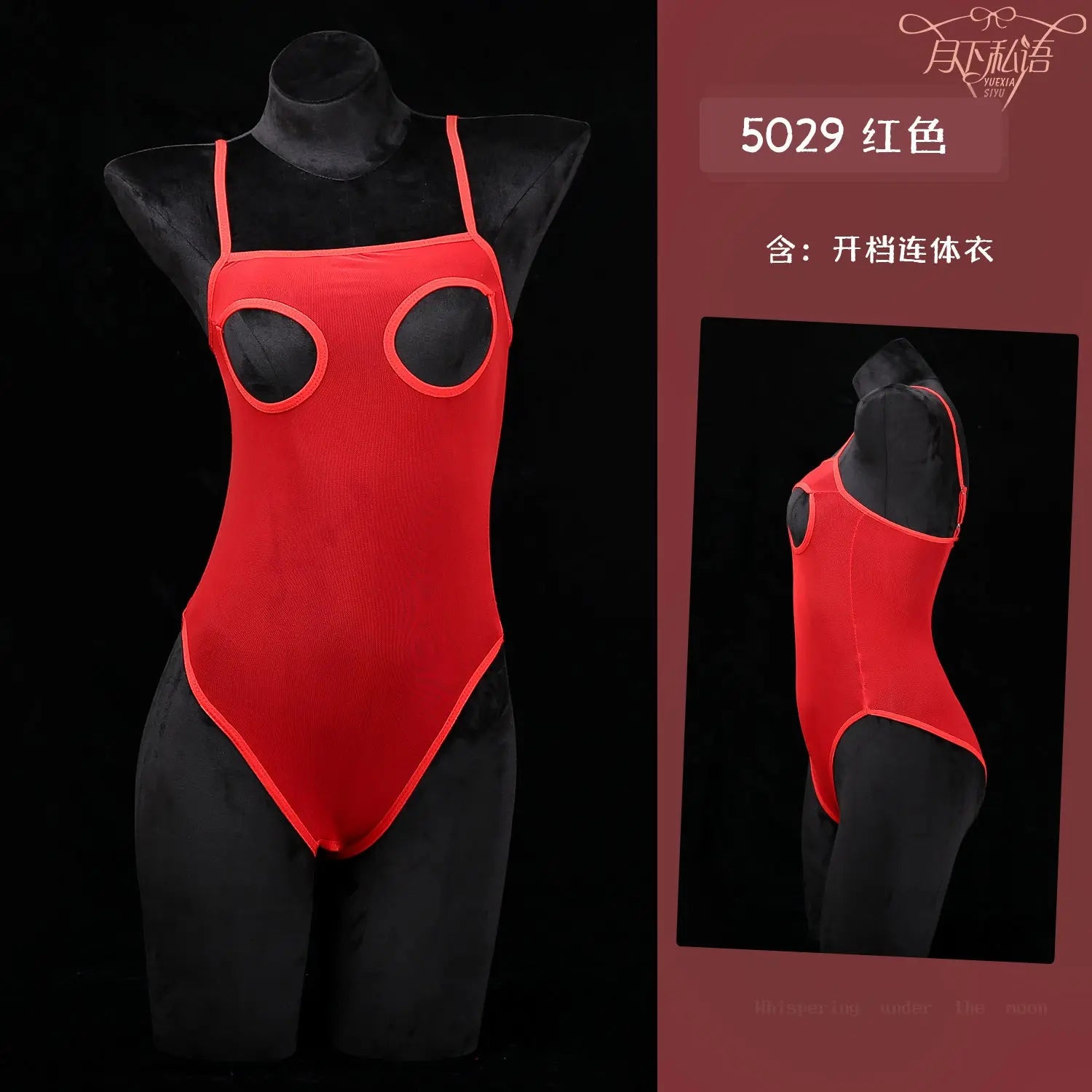 Factory direct sexy underwear sexy suit condole strap mesh sexy perspective Dew tight open file jumpsuit SHOPEZRA L.L.C.