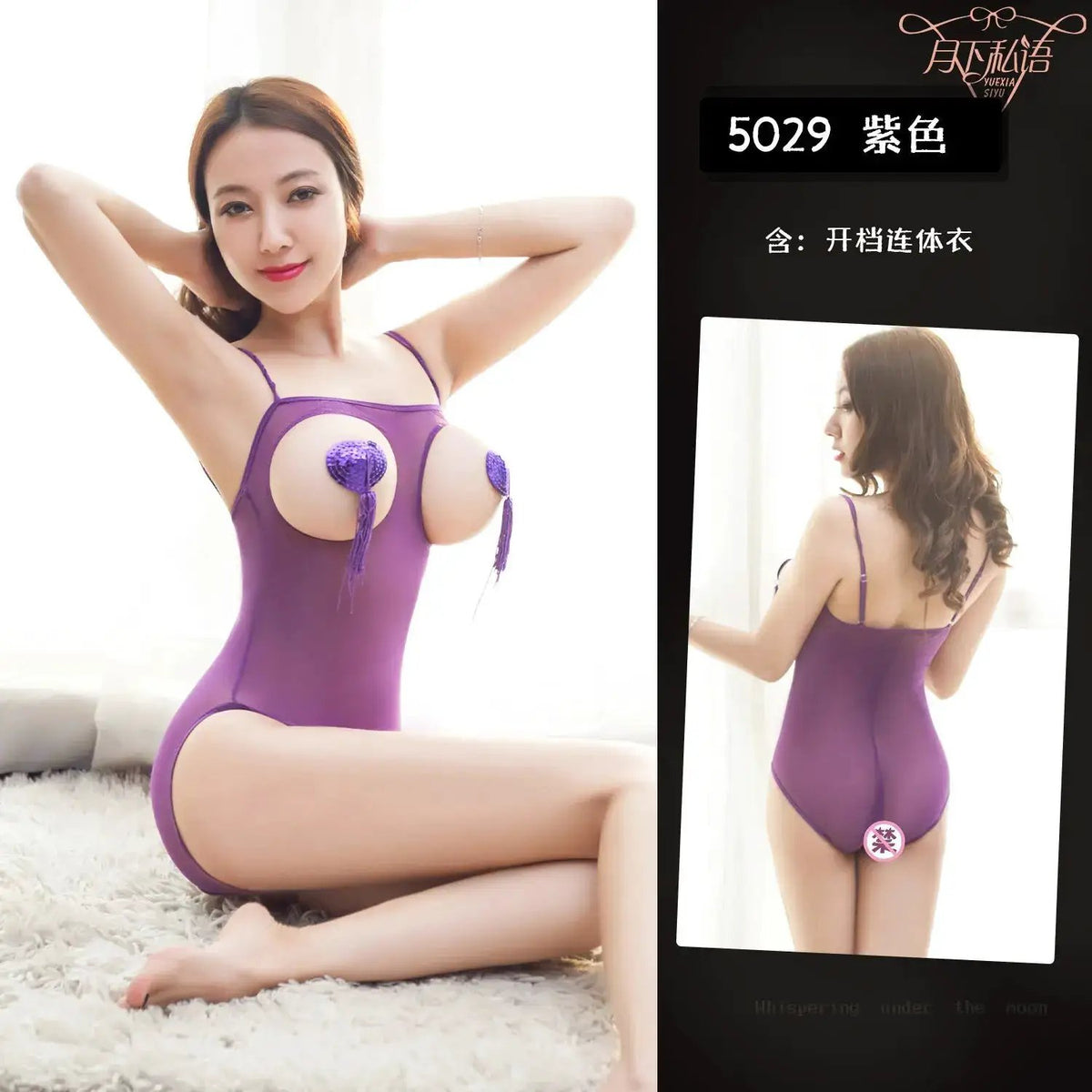 Factory direct sexy underwear sexy suit condole strap mesh sexy perspective Dew tight open file jumpsuit by Dropshipman