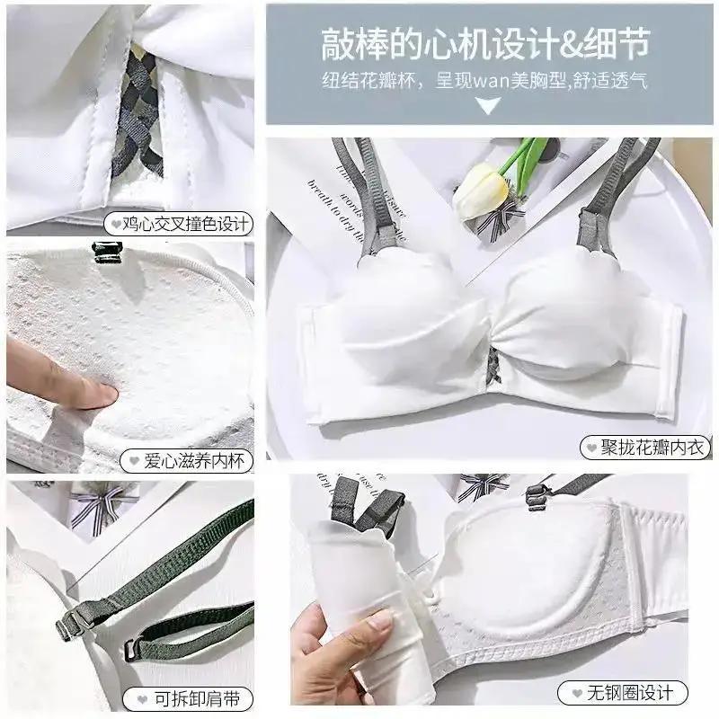 Jasmine Minor Japanese Style Seamless Comfortable Small Chest Gathered Underwear Women&